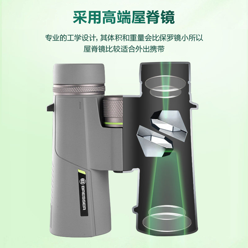 德国bresser双筒望远镜天文探鸟 宝视德赛瑞斯普通望远镜