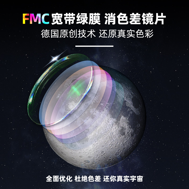 德国bresser高清天文ar90望远镜 宝视德赛瑞斯天文望远镜