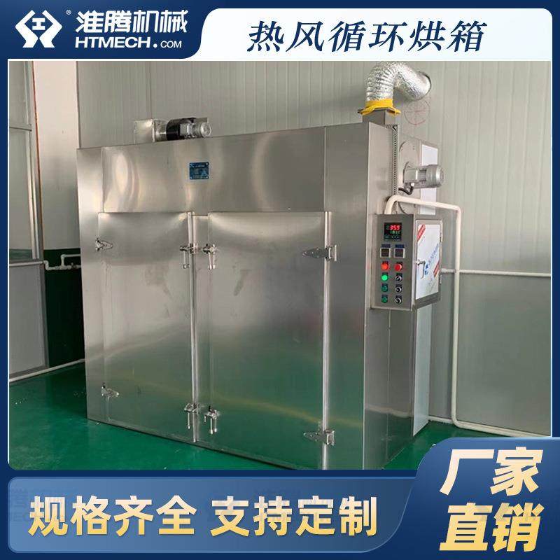 智能热风循环烘箱固体制剂用电热干燥机厂家现货供应工业烘箱,淘宝优惠券,粉丝福利购,淘宝优惠卷