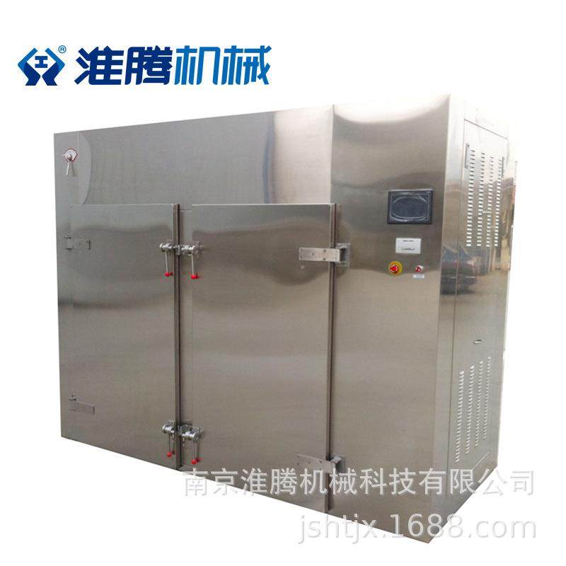 智能热风循环烘箱固体制剂用电热干燥机厂家现货供应工业烘箱,淘宝优惠券,粉丝福利购,淘宝优惠卷