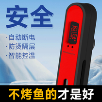 Bot Fish Tank Heating Rod Off Water Power Cut Automatic Thermostatic Turtle Small Frequency Conversion Heater Quartz Explosion Protection Glass