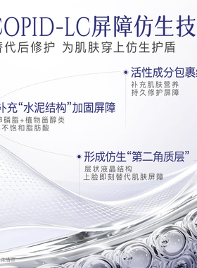 【双11预售】帕玑丝素蛋白精华水乳套装舒缓褪红补水爽肤水乳