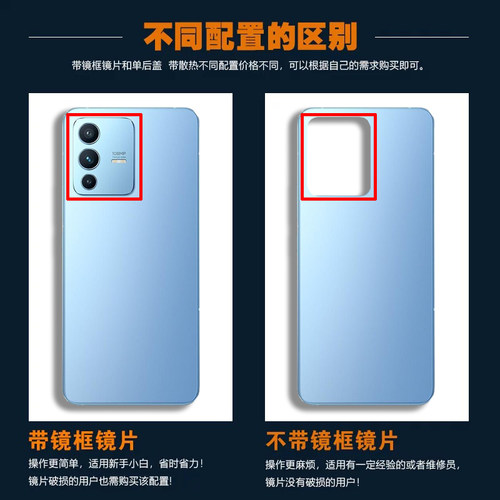 灏屏适用于vivo S12Pro后盖玻璃s12后壳手机电池盖后屏背盖外壳 - 图2