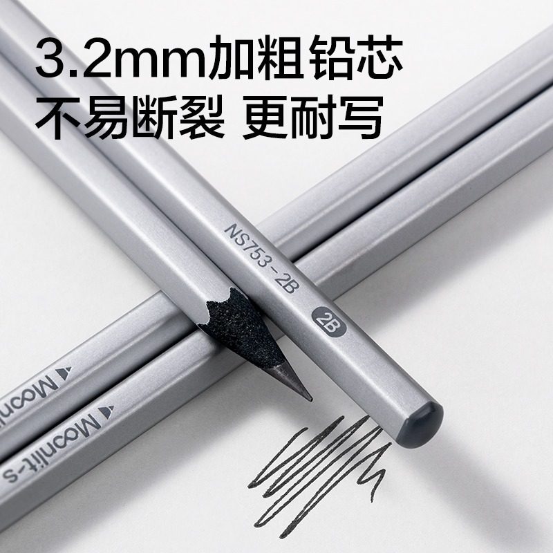 得力纽赛银杆月光黑木铅笔高颜值小学生六角杆高端黑木无铅毒铅笔,淘宝优惠券,粉丝福利购,淘宝优惠卷