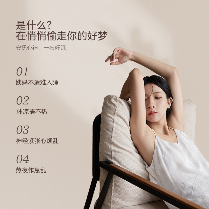 半慕薰衣草艾叶七宝暖足贴女脚底热敷暖宝宝袪寒祛湿助眠神器,淘宝优惠券,粉丝福利购,淘宝优惠卷