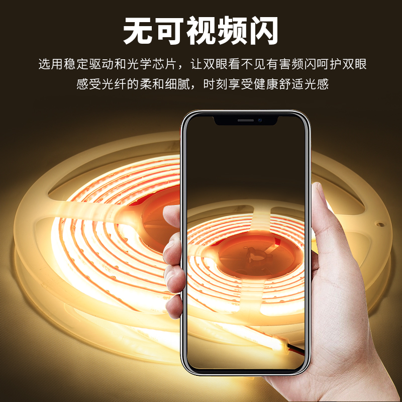实心硅胶水下可泡水COB灯带ip68防水24v水底鱼池自粘户外低压灯条 - 图1