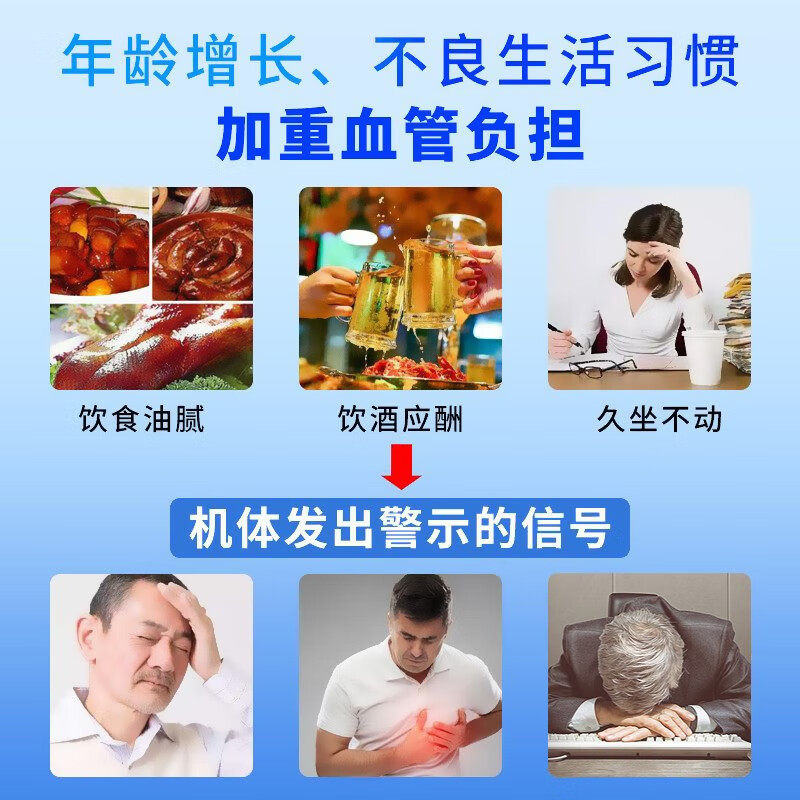 普丽普莱黄花草油酸磷油脂酸胶囊 森棠海外月见草油