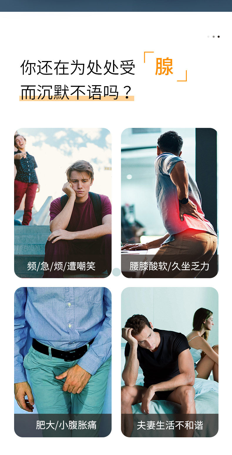 fbo前列腺防脱男士番茄红素胶囊 森棠海外锯棕榈