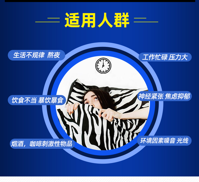 森艺棠海外专营店美国进口褪黑素褪黑色素安瓶助眠退黑素睡眠片安定深度睡眠片软糖2