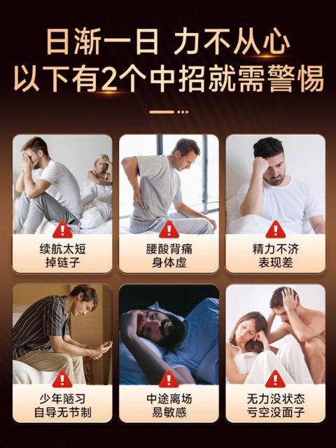 Testosterone Undecanoate ສົ່ງເສີມການເສີມຜູ້ຊາຍຂະຫນາດໃຫຍ່ການເສີມເນື້ອໃນສູງ Androgen Soft Capsules Official Flagship Store