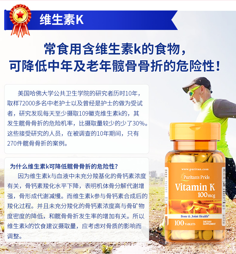 森艺棠海外专营店钙片骨折营养品骨骼补品骨裂骨折术后恢复营养品氨糖关节宝软骨素2