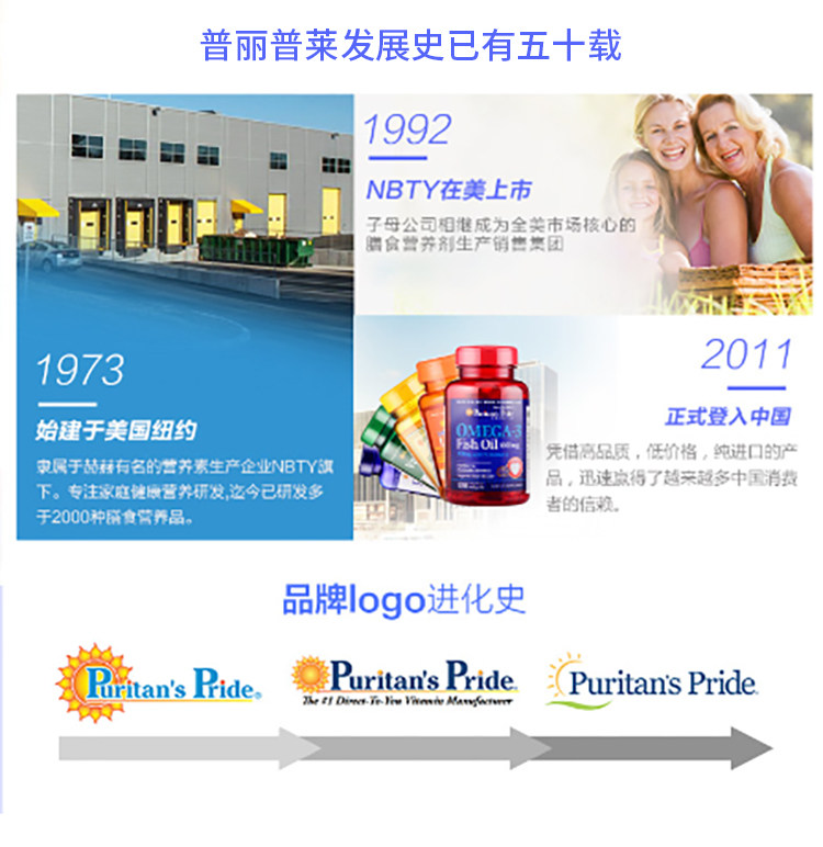 月见草油痘痘调节保养卵巢女软胶囊 森棠海外月见草油