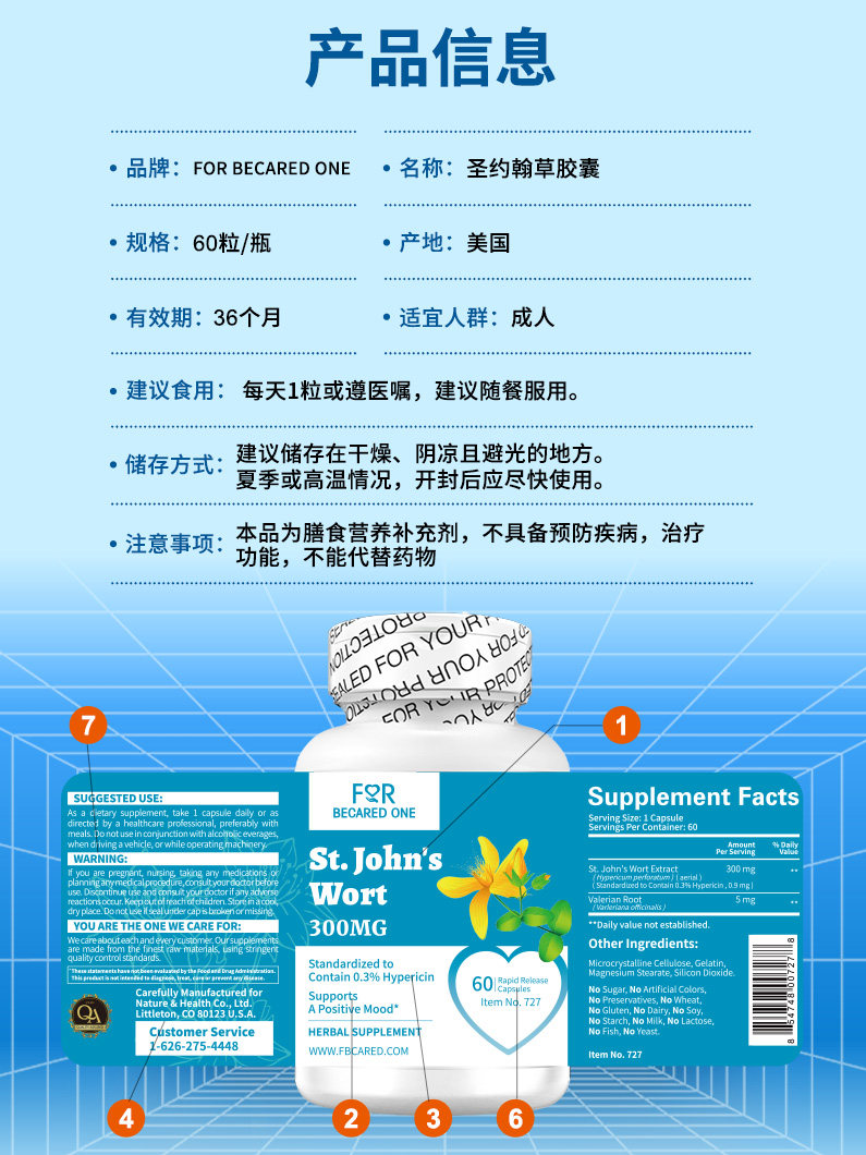 内啡肽多巴胺片圣约翰草抗缓解焦虑上班情绪稳定神器药的药抑郁,淘宝优惠券,粉丝福利购,淘宝优惠卷