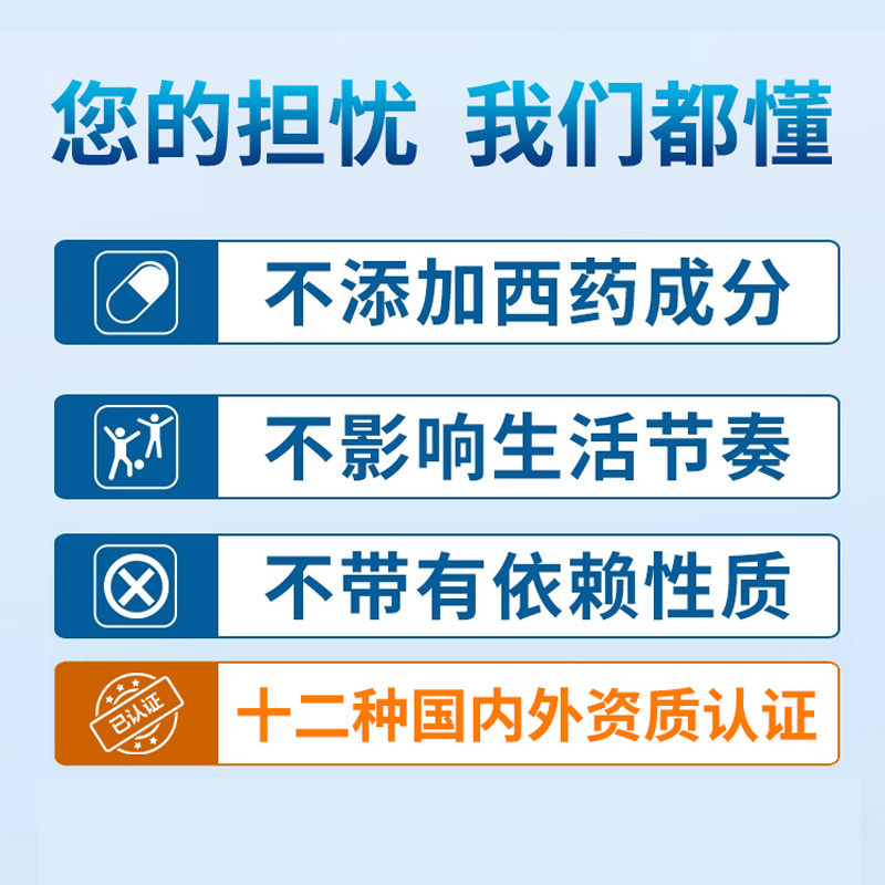 降低皮质醇美国睡眠心情舒缓情绪圣约翰草提取物片进口茶氨酸胶囊 - 图2