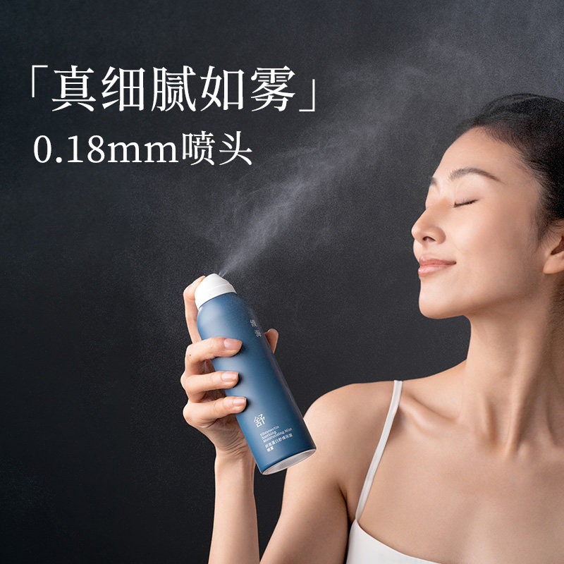 缦海纤连蛋白舒缓保湿细腻芦荟水 缦海化妆水/爽肤水