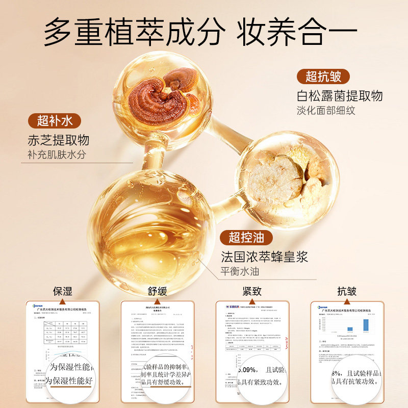 朱莉欧素颜霜裸妆脸部隔离遮瑕官方正品旗舰店赵雅芝同款女可可彩,淘宝优惠券,粉丝福利购,淘宝优惠卷