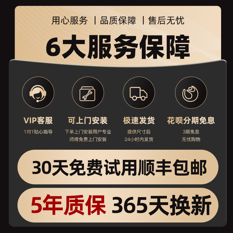 慕尼森通通锁多功能APP蓝牙指纹密码锁家用公寓民宿出租房智能锁 - 图3