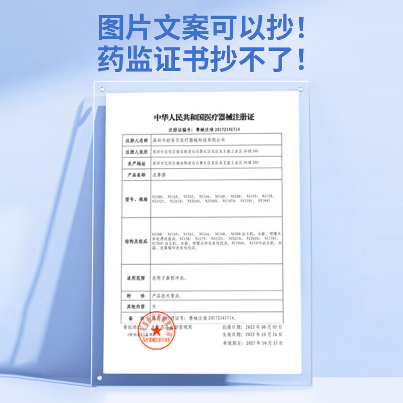 康华生物儿童款电动喷雾洗鼻器家用鼻腔冲洗喷雾冲鼻器吸鼻器雾化,淘宝优惠券,粉丝福利购,淘宝优惠卷