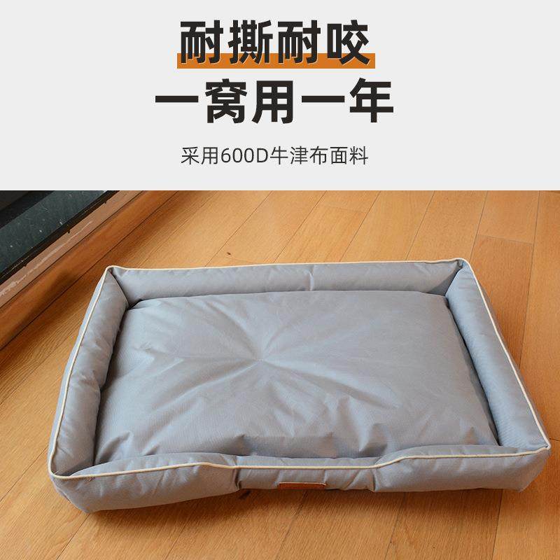 防撕咬狗窝夏季凉窝宠物窝大型犬狗垫子地垫防滑防水四季通用,淘宝优惠券,粉丝福利购,淘宝优惠卷