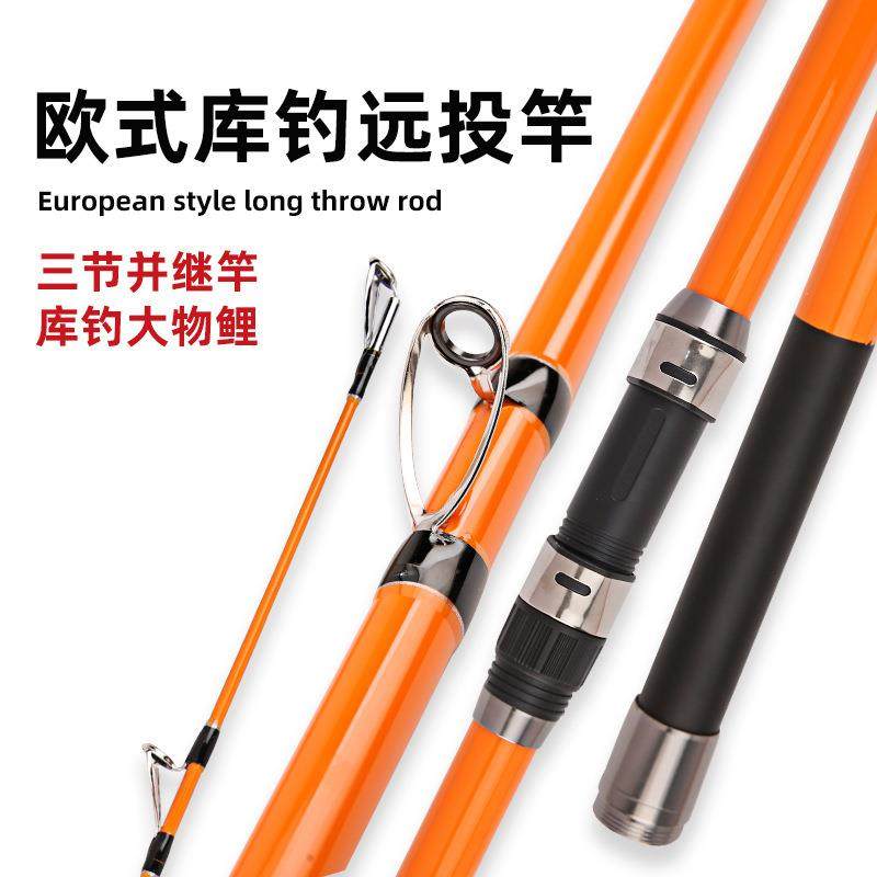 威海4.2米三节并继sf竿碳素插节锚竿欧式沙滩远投抛竿,淘宝优惠券,粉丝福利购,淘宝优惠卷