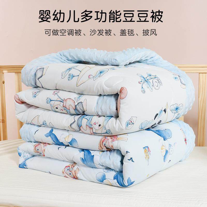 婴儿豆豆毯新生儿针织棉安抚盖毯儿童毛毯宝宝幼儿园午睡毯小被子,淘宝优惠券,粉丝福利购,淘宝优惠卷