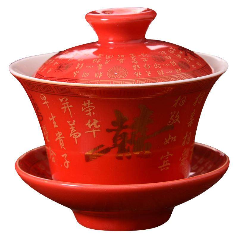 婚庆碗筷勺套装改口敬茶杯喜盘 陶瓷喜碗喜茶杯婚礼陪嫁茶具用品,淘宝优惠券,粉丝福利购,淘宝优惠卷