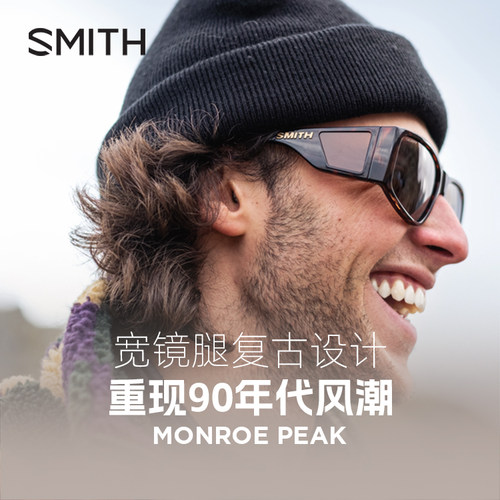 SMITH眼镜MONROE PEAK梦露峰太阳镜运动户外防雾防UV夏季墨镜 - 图1