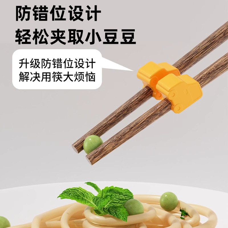 儿童筷子训练筷2 3 6岁宝宝专用实木学习筷辅助器硅胶防滑