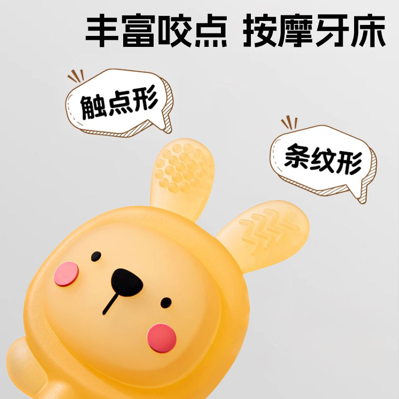 手摇铃婴儿玩具0到6个月新生儿宝宝可啃咬益智早教安抚小月龄牙胶