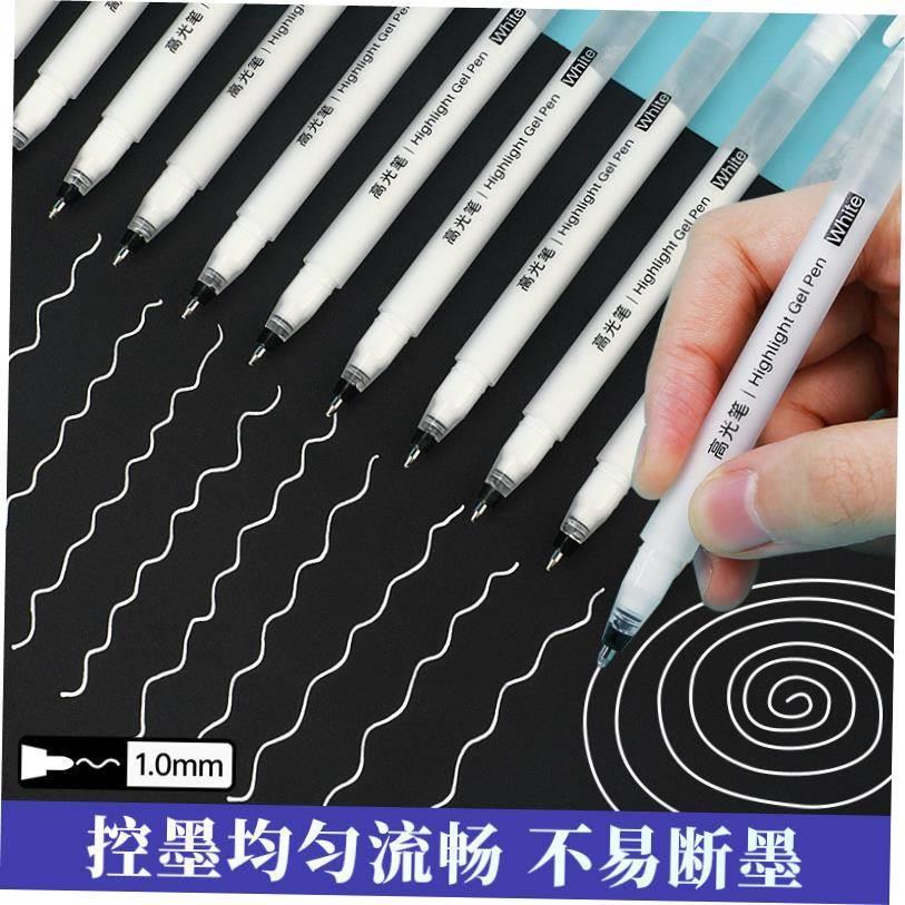 highlight笔 gel pen white water marker高光白记号笔勾线笔-图0