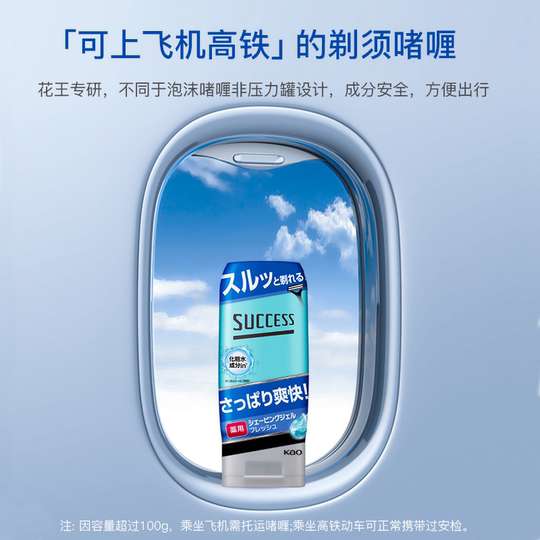 Japanese imported Kao Shaving Gel Paste