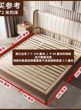 L型3MM床底挡板防猫透明亚克力隔板PVC沙发底床下防尘挡板延长板