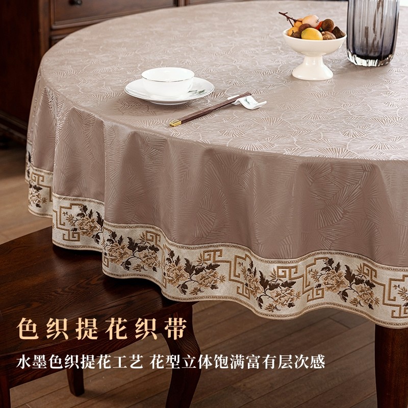 防水防油免洗圆桌布酒店饭店圆形餐桌布PU中式家用防烫桌罩转盘套,淘宝优惠券,粉丝福利购,淘宝优惠卷