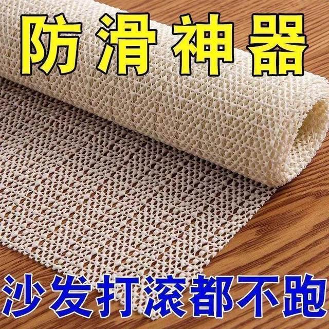 Bed sheet anti-slip mat PVC floor mat anti-slip mat