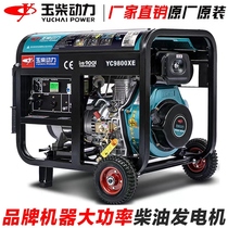 Jade Chai diesel generating set 10kw three-phase 380v220v low noise small 3KW 5 6 8 10 KW mute