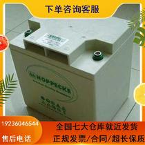 Storage battery 12v50 lead-acid battery-free maintenance with tax special price computer lithium battery battery