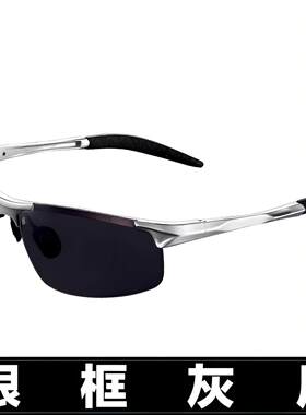 德国进口太阳镜男士女墨镜偏光近视驾驶钓鱼开车专用航天铝镁眼镜