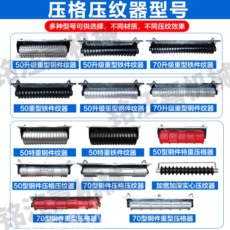 混凝土水泥路面防滑压纹器压花器手动拉纹器公路压纹机滚轮刻纹器 - 图2