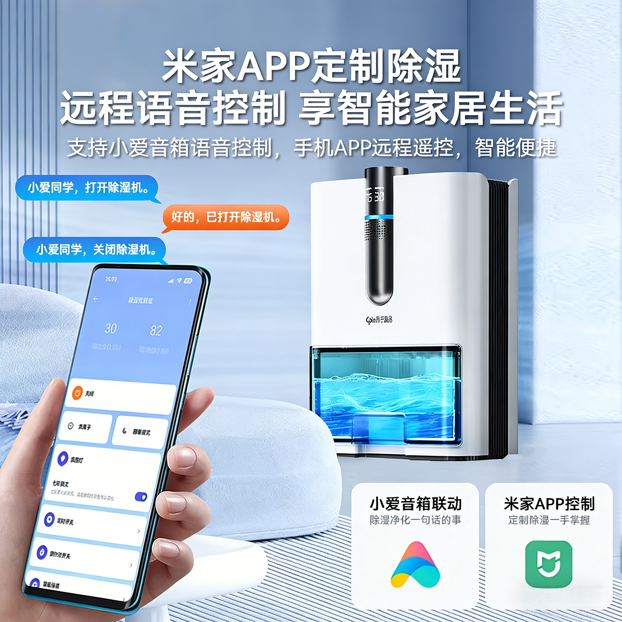 苏宁宜品除湿机家用卧室小型静音抽湿机卧室强力防潮干燥吸湿神器