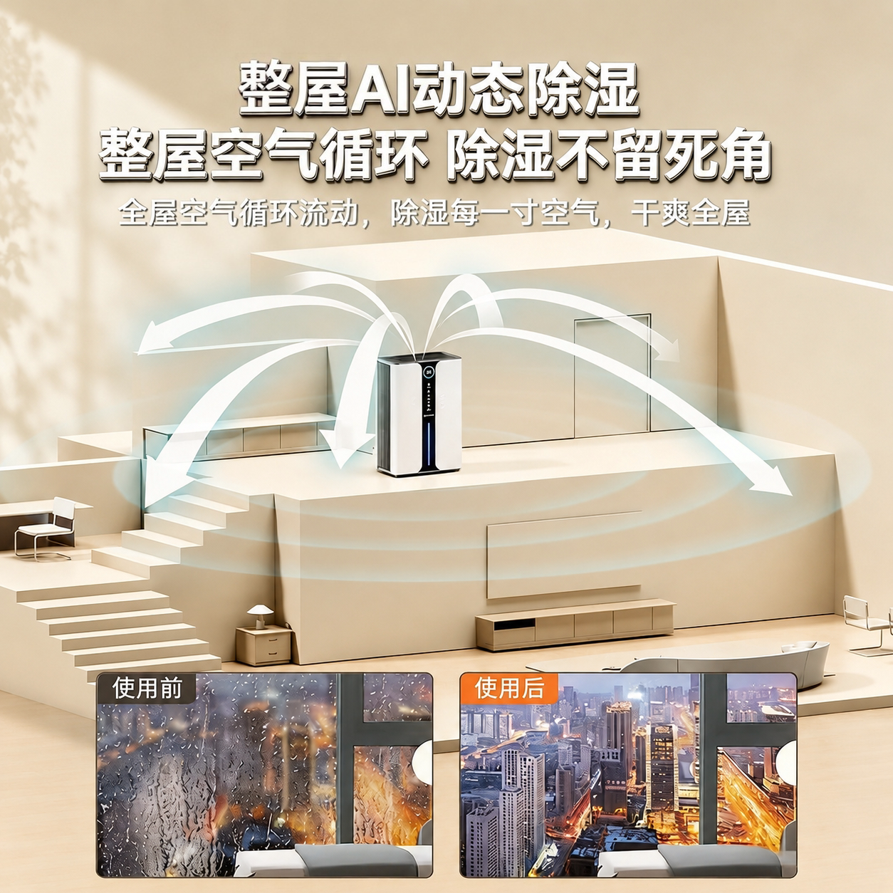苏宁宜品除湿机家用轻音吸湿器室内小型抽湿机回南天防潮去湿神器
