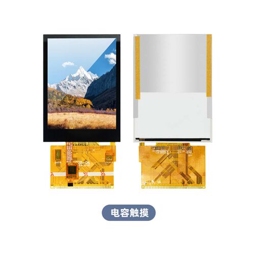 2.8寸小屏幕LCD显示屏模块MCU并口8/16位焊接37pin 驱动7789/9341 - 图2