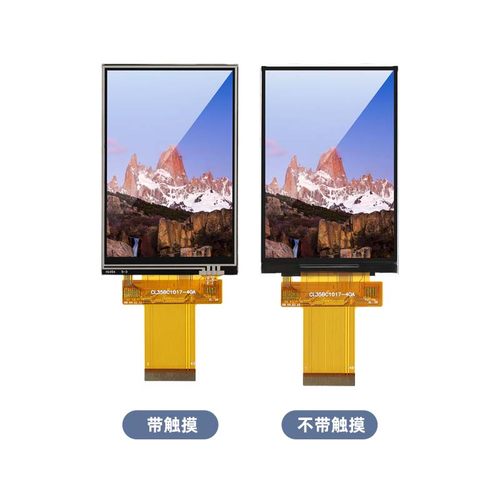 3.5寸SPI串口屏MCU电容触摸屏IPS显示屏模块ST7796/9488插接40pin - 图3