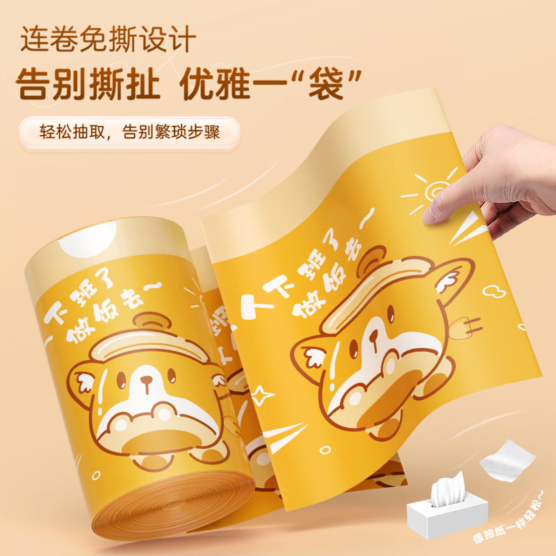 垃圾袋加厚家用手提式免撕抽绳收口厨房办公室专用特厚大号塑料袋 - 图0