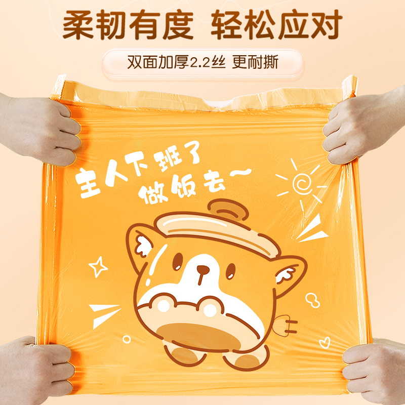 垃圾袋加厚家用手提式免撕抽绳收口厨房办公室专用特厚大号塑料袋 - 图1