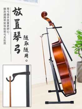 Silverbait cello stand vertical stand home guitar floor stand Pipa bass A-type floor-standing folding placement rack