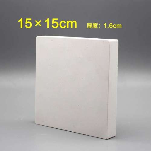 正方形15×15CM雕刻石膏板模型雕刻板雕刻材料学生刻画板石膏包邮