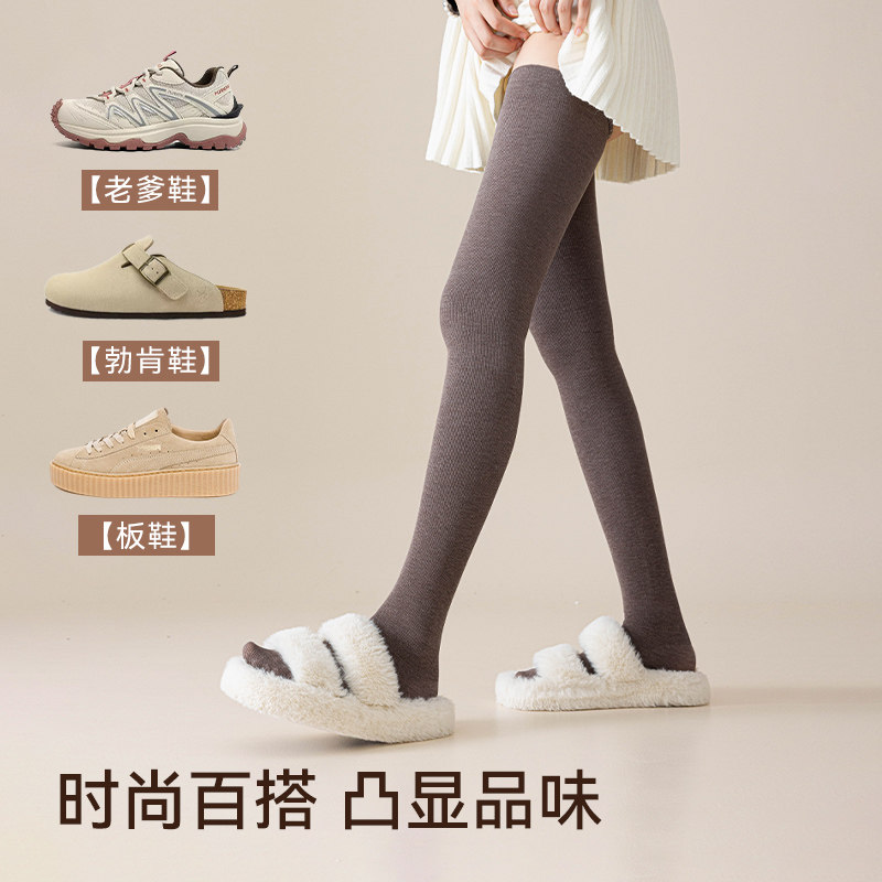猫人过膝袜子女春秋款护膝高筒防下滑加绒加厚秋冬发热保暖大腿袜,淘宝优惠券,粉丝福利购,淘宝优惠卷