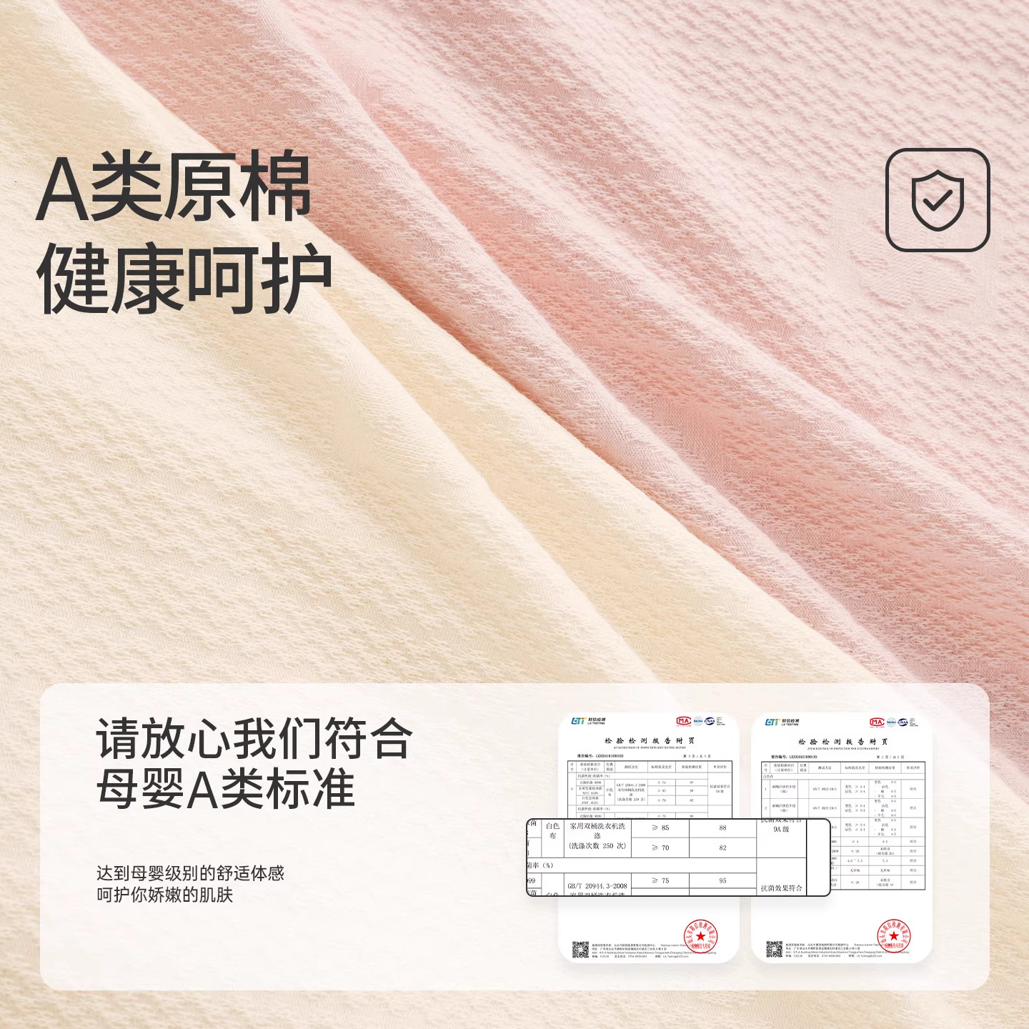 猫人高腰孕妇内裤女纯棉抗菌全棉裆怀孕期早中晚孕期大码专用短裤,淘宝优惠券,粉丝福利购,淘宝优惠卷