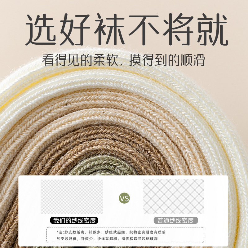 猫人纯棉袜子女白色袜子抗菌防臭中筒袜春秋季运动薄款无骨短袜,淘宝优惠券,粉丝福利购,淘宝优惠卷