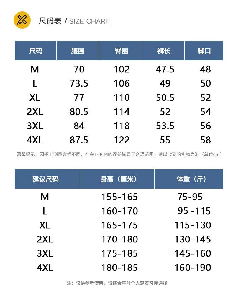 拍2件34.9！男女同款夏季百搭松宽五分裤